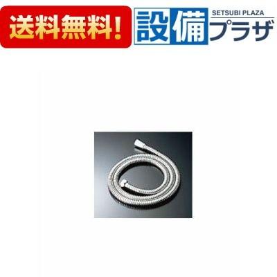A-721 INAX/LIXIL シャワーホース メタルホース 1.0m