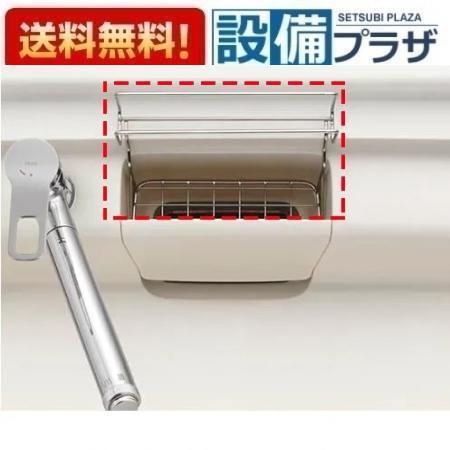 A-Y1マナイタスタンド サンウェーブ/LIXIL キッチン部品 キレイシンク専用まな板スタンド Y1マナイタスタンドXの後継品