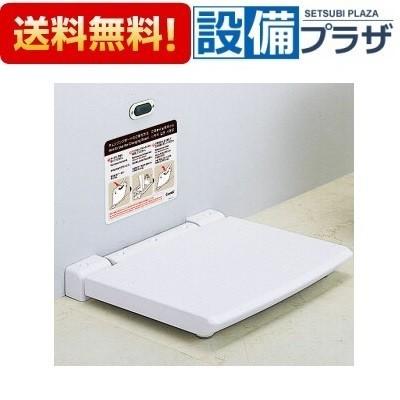 INAX AC-CB-01 INAX/LIXIL チェンジングボード : NEW設備プラザ INAX AC-CB-01 INAX/LIXIL チェンジングボード : NEW設備プラザ