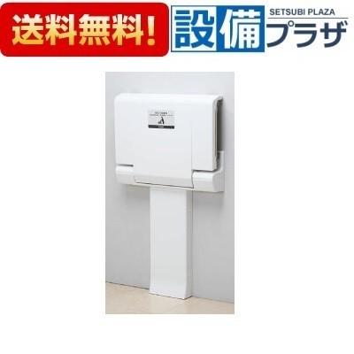 ONA FACTORY OMA1/2UNIT 2個セット INAX（イナックス） AC-OK-21F INAX/LIXIL 横型おむつ交換台 コンビ