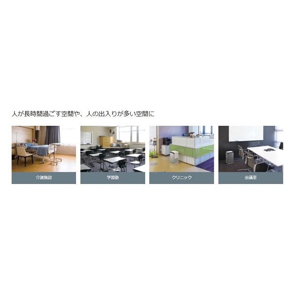 ダイキン（DAIKIN） ACB50Z-S UVストリーマ空気清浄機 適用畳数22畳
