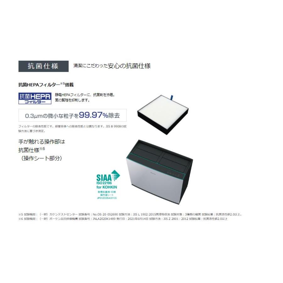 ACBF15Z-S ダイキン UVパワフルストリーマ空気清浄機 適用畳数65畳 PM2