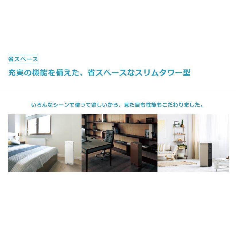 ACK555A-C ダイキン 加湿ストリーマ空気清浄機 カームベージュ 〜25畳