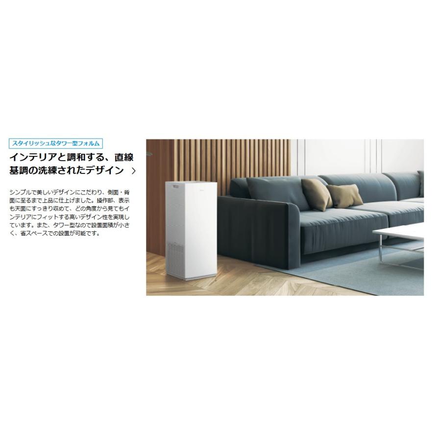ACK705A-T ダイキン 加湿ストリーマ空気清浄機 ブラウン 〜31畳 タワー