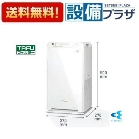 オッドアイさま考え中。ダイキン空気清浄機最新機種ストリーマACM555A-W ACM555A 製品情報 | 空気清浄機（住宅設備店取扱商品