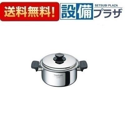 【返品OK!】AD-KZ14R19 クリナップ 両手鍋 19cm/3.0L