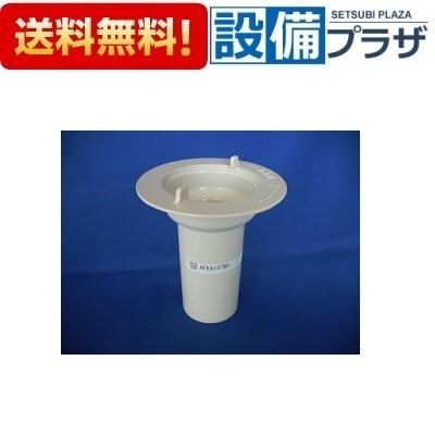 TOTO 【返品OK!】AFKA107N1 TOTO 封水筒 どっぷり浴槽用 : 設備プラザ