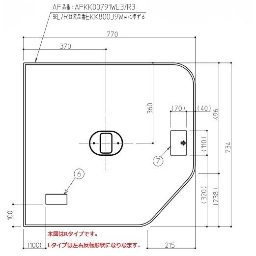 TOTO AFKK00791WR3 1600クレイドルダンネツフロフタ 1600クレイドル