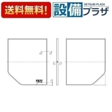 メーカー在庫少、売り切れ時はご容赦ください AFKK84137W TOTO 1100 メーカー在庫少、売り切れ時はご容赦ください AFKK84137W TOTO 1100