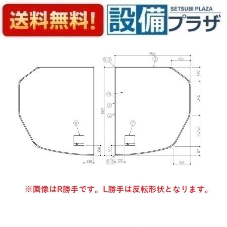 TOTO AFKKS80022LSAA21W TOTO 浴室部材 HDラクかるふた2枚L : 設備 