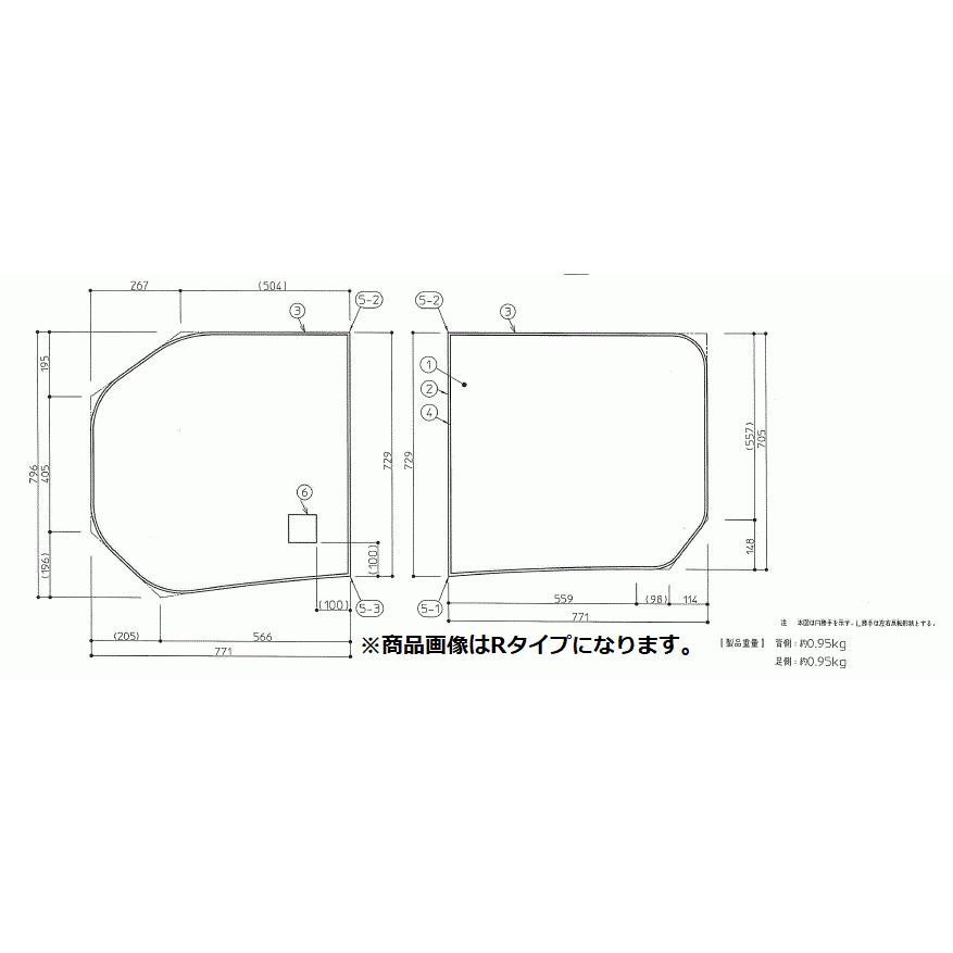 ポイント10倍 AFKKS81056LSAA21W TOTO 風呂フタ 魔法瓶浴槽用 ラクかる2枚Lタイプ 1650用 AFKK81056WL5・EKK81056WL5の代替品_1