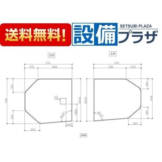 AFKKS81067KSAA21W TOTO 風呂フタ ポイント１０倍_1