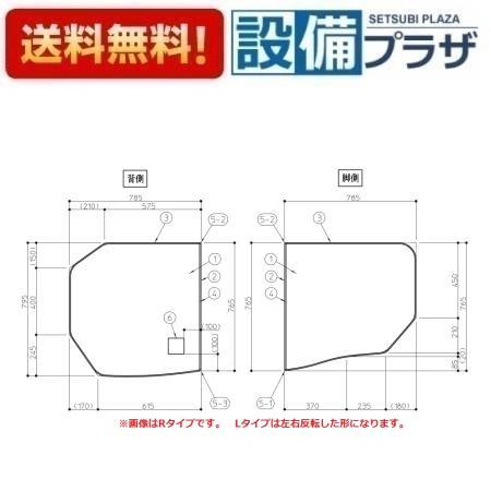 TOTO AFKKS81088LSAA21W TOTO 風呂フタ KA160WDラクカル2マイ Lタイプ