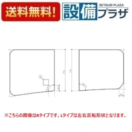 TOTO AFKKS81099LSAA21W TOTO 風呂フタ STA浴槽用断熱2枚組フタ L