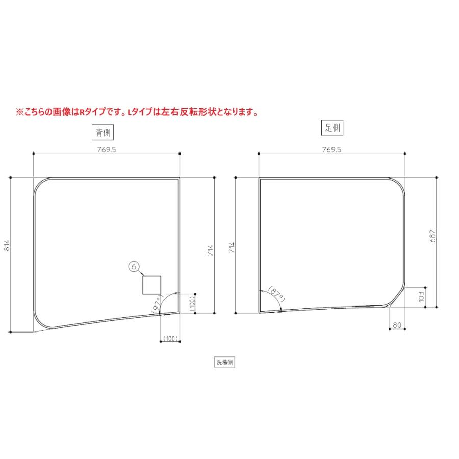 ポイント10倍 AFKKS81099LSAA21W TOTO 風呂フタ STA浴槽用断熱2枚組フタ Lタイプ画像はRタイプです AFKK81099WL3の後継品