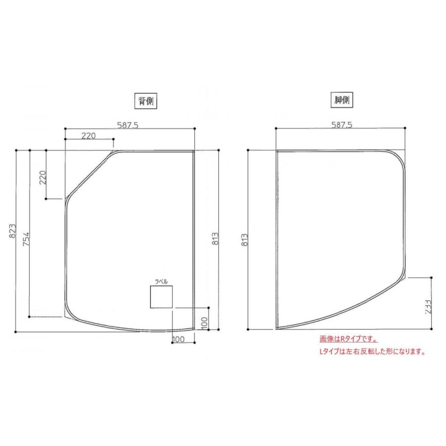 TOTO AFKKS81119LSAA21W TOTO 風呂ふた : 設備プラザ 2号店 - 通販