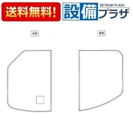 TOTO AFKKS81119RSAA21W TOTO 風呂ふた : 設備プラザ 2号店 - 通販