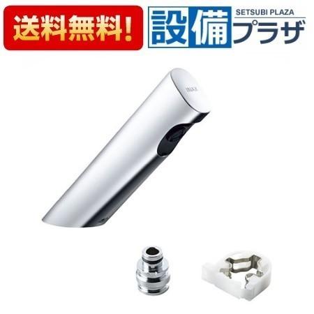 AM-300TCV1-AT INAX/LIXIL 洗面器・手洗器用自動水栓 リフレッシュ