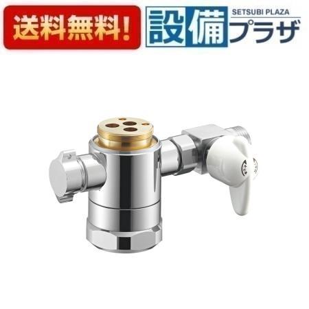 SANEI シングル混合栓用分岐アダプター B98-AU B98-AU 分岐水栓
