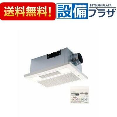 BF-231SJA 高須産業 浴室換気乾燥暖房機 24時間換気対応 天井