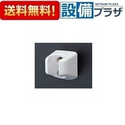 【返品OK!】BF-30C LIXIL/INAX 浴室部材 シャワーフック | LIXIL