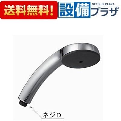 INAX（イナックス） あすつく 即納 BF-6L INAX/LIXIL シャワーヘッド