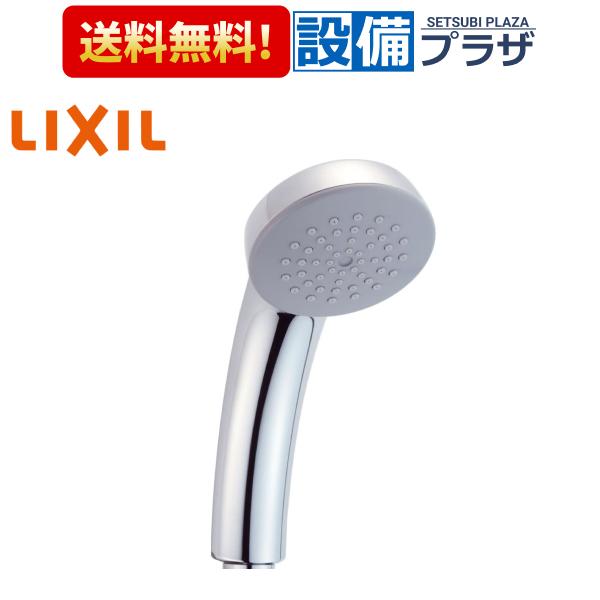 【返品OK!】BF-SC6 INAX/LIXIL シャワーヘッド エコフルスプレーシャワー メッキ仕様 ポイント5倍