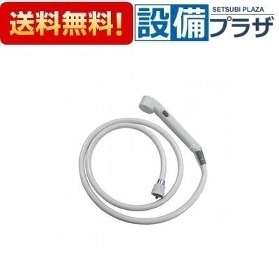 LIXIL/リクシルBF-SD6WBP(1.6)-PU スイッチシャワーヘッド 返品OK!】BF-SD6WBP(1.6)-PU LIXIL/INAX キッチン部材 スイッチ