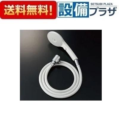 LIXIL - BF-SJ6MBE(1.8)-AT /INAX エコアクアスイッチシャワー 脂製防真菌導管 1.8m 浴室用具-バス、洗面所用品-キッチン、日用品、文具