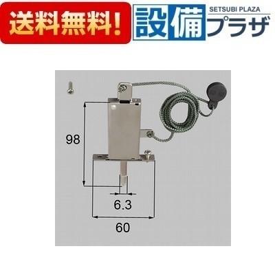 【返品OK!】BKEY24 トステム/LIXIL/新日軽 部材 雨戸錠 生地 | LIXIL