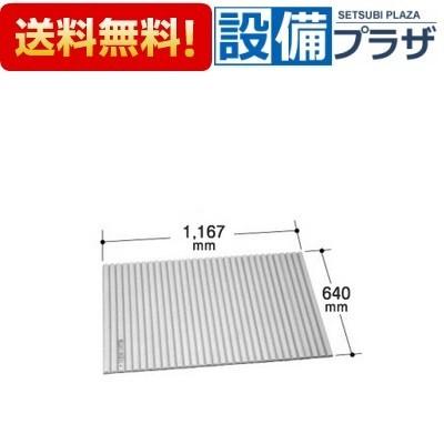 【返品OK!】BL-S64117-V2 INAX/LIXIL 風呂フタ 巻きフタ