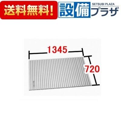INAX（イナックス） 【返品OK!】BL-S72137SG-V2 INAX/LIXIL 風呂フタ