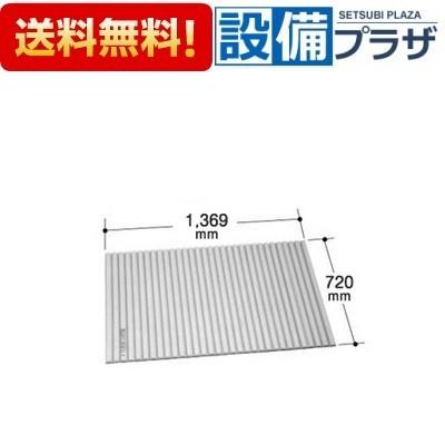 風呂ふた蓋BL-S72139-V2新品未使用未開封品 INAX（イナックス） 【返品OK!】BL-S72139-V2 INAX/LIXIL 風呂フタ