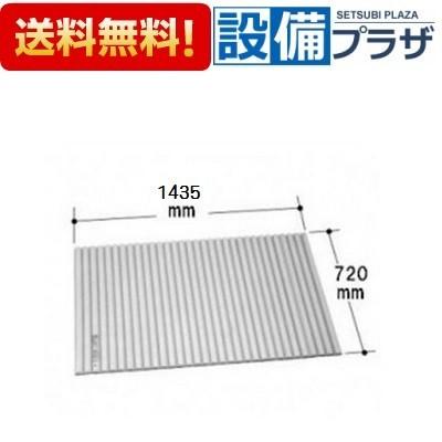 BL-S72159-V2 INAX/LIXIL 風呂フタ 巻きフタ