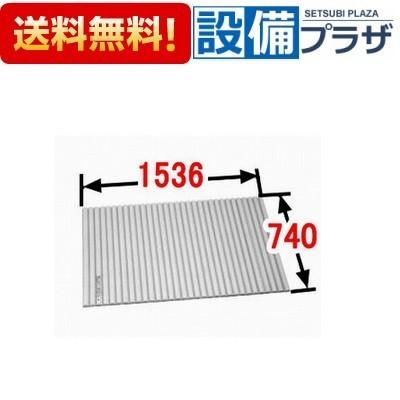 INAX（イナックス） BL-S74154 INAX/LIXIL 風呂フタ 巻きフタ : 設備