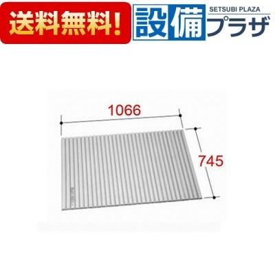 【返品OK!】BL-S75107 INAX/LIXIL 風呂フタ 巻きフタ