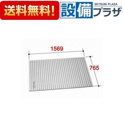 BL-S77157-V2 INAX/LIXIL 風呂フタ 巻きフタ