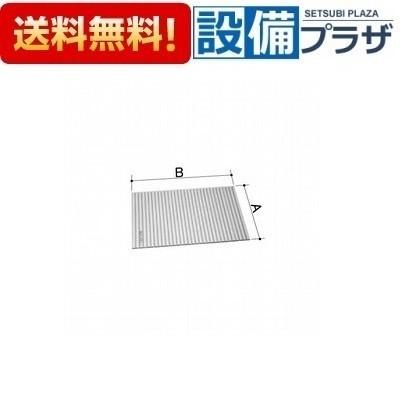 【返品OK!】BL-S80113 INAX/LIXIL 巻きフタ 1150ミナモ浴槽用