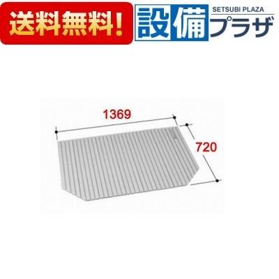 BL-SC72139-V2 INAX/LIXIL 風呂フタ 巻きフタ
