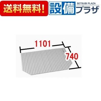 BL-SC74110-K INAX/LIXIL 風呂フタ 巻きフタ