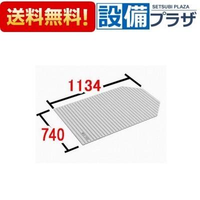 BL-SC74113-K INAX/LIXIL 風呂フタ 巻きフタ
