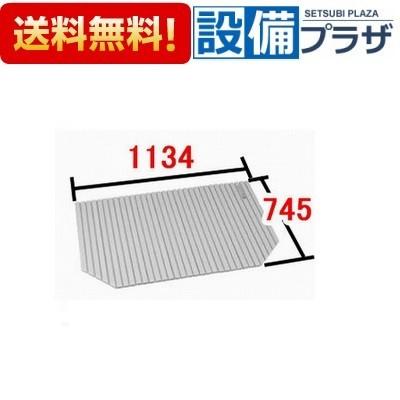 INAX（イナックス） BL-SC75113 INAX/LIXIL 風呂フタ 巻きフタ : 設備