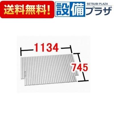 【返品OK!】BL-SC75113(2) INAX/LIXIL 風呂フタ 巻きフタ