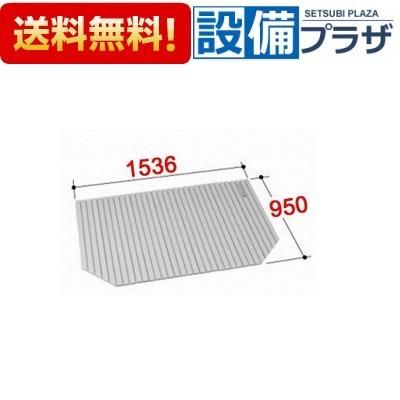 INAX BL-SC95154 INAX/LIXIL 風呂フタ 巻きフタ : 設備プラザ 2