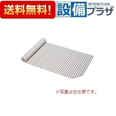 クリナップ C16-4ISR クリナップ/Cleanup 風呂フタ シャッターフタR:右