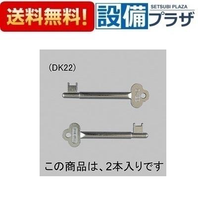 【返品OK!】C8AAB0237C トステム/LIXIL/新日軽 部材 門扉キー EX用 シルバー | LIXIL