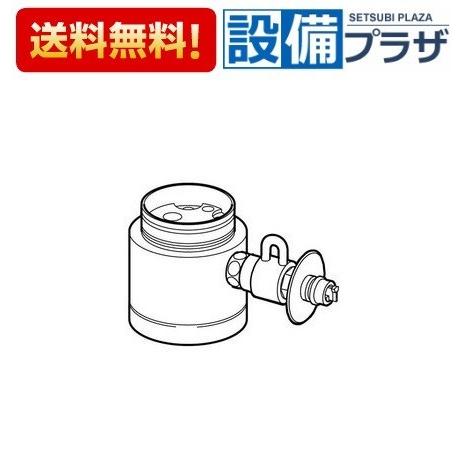 Panasonic（パナソニック） CB-SKB6 食器洗い乾燥機用 分岐水栓KVK 社