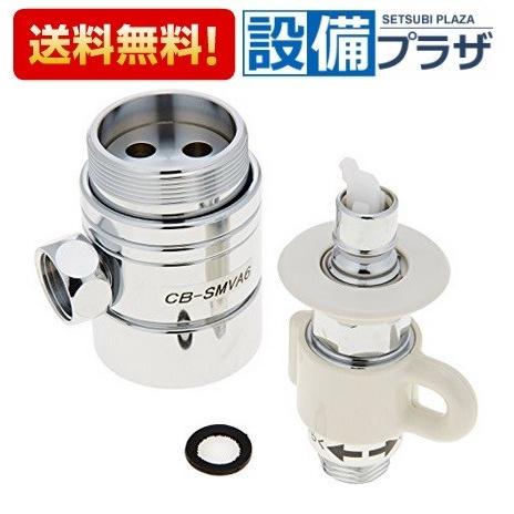 Panasonic（パナソニック） CB-SMVA6 食器洗い乾燥機用 分岐水栓
