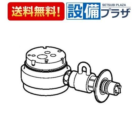 CB-SSH8 食器洗い乾燥機用 分岐水栓 取扱説明書付き （Panasonic