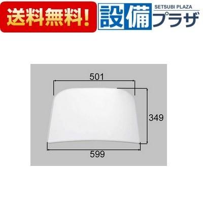 LIXIL・INAX [CCB-1/W] INAX（イナックス） 【返品OK!】CCB-1/W INAX/LIXIL 浴室部品